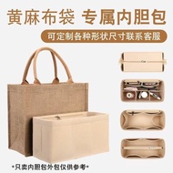 Liner Bag Inner Liner Bag A4A6A3 Jute Bag Large Capacity Storage Liner Bag Inner Liner Bag Universal