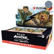 Magic: The Gathering Avatar Legendary Boy An Jumpstart Booster Japanese Version (Box of 24 Packs) MT