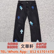 ♻️：克羅心Chromhearts STB限定星空牛仔褲 名牌衣服 DIOR迪奧；Saint Laurent聖羅蘭；短衫；t-shirt；Versace范思哲；路易威登lv，思琳celine，上衣，衛