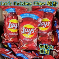 Lays ketchup chips