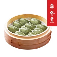 Din Tai Fung Frozen Dumplings Vegetarian Option