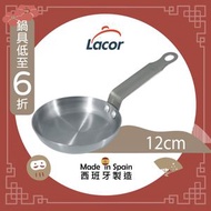 西班牙Lacor︱FERRUM 系列 迷你平底鐵煎鍋 12cm