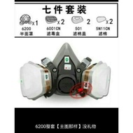 Xiaojin Hardware 3m Gas Mask 6200 3m Company Imitation Counterfeit Label Protective Spray Paint Spec