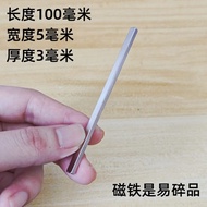 Rectangular Magnet 100 * 5 * 3MM Strong Magnet NdFeB Strong Magnet Strong Magnetic Super Long Strip 