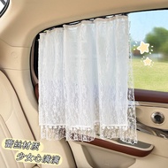 【Ready Stock】 Lace Mesh Auto Abat Vent Baby Sun Protection Thermal Insulation Car Side Curtain Curta