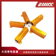 RX24-50W High Power Aluminum Case Resistor 5w/10w/25w Frequency converter braking precharge resistor