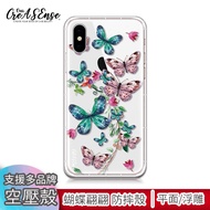 r11/r11s/r15/r17/plus/Pro Butterfly Embossed Air Compression Case Shock-Resistant OPPO Phone