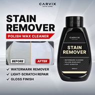 CARVIX | Stain Remover Cleaner Wax Car Polish Wax Watermark Remover Polish Kereta 去除车黑水印