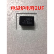 Brand New 2uF Induction Cooker Capacitor 2uF 400V