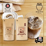 HOHO HOJICHA Premium Hojicha Powder Light Roast / Dark Roast Japanese Tea [Direct from Kyoto]