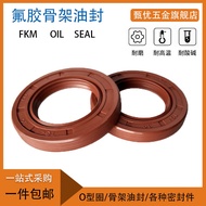 Sealing Ring Oil Seal TC Fluoride Frame Oil Seal Inner Diameter 25 * 40 * 42 * 45 * 47 * 48 * 50 * 5