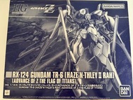 (未下架即還有貨) Hg 1/144 gundam tr-6 haze’n-thley ii rah 高達 海瑟思雷ii 拉 aoz advance of z