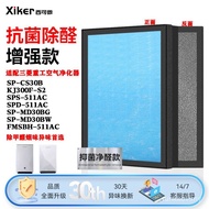 Serasi dengan Penapis Penapis Udara Mitsubishi Heavy Industries SPS-511AC SPD-511AC/FMSBH Elemen Pen