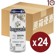 Hoegaarden - 行貨 Hoegaarden 啤酒(巨罐裝) - 原箱 500亳升