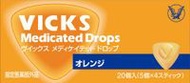大正製藥 VICKS 喉糖 橙子味 20粒