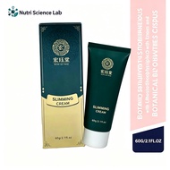 Vitality 88 HJT宏珏堂 - 瘦身膏 HJT BODY SLIMMING CREAM 【1BOX】