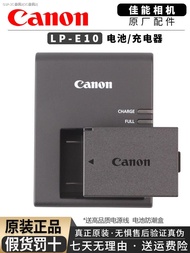 กล้อง SLR Canon LP-E10แบตเตอรี่เดิม EOS 1500D ที่ชาร์จ1300D 1200D 3000D