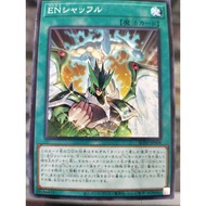 游戏王 AC02-JP008 EN Shuffle Common