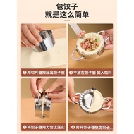 Dumpling Making Tool Dumpling Skin Pressing Mold Lazy Fancy Dumpling Skin Cutting Household Set Flower Dumpling Maker