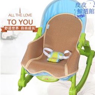 涼席適配於費雪嬰幼兒搖椅涼席坐墊寶寶安撫搖椅鞦韆搖籃躺椅涼席