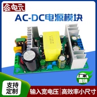120W Power Module：  5A18 /12A10 /15A8 /24A4 /36A3.2 /48A2.5