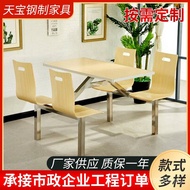Canteen Combination Restaurant Dining Table 6 Staff Fast Food Table Chair 4 Conjoined Factory Table 