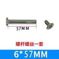 6*57mm【Luggage wheel screws】Trolley case suitcase luggage wheel screw accessories M6M8 rivet bolt re