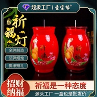 Changming Lamp Butter Glass Bottle Blessing Lamp 80 Feet for Buddha Candles Hours Hours Shengbaoyuan