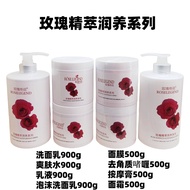 Beauty Salon Dedicated Skin Care Product Set Facial Rose Essence Moisturizing Moisturizing Salon Set