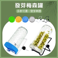 Wildjar Multifunctional Germination Mason jar sprouting Bottle Sprout Mesh Lid Seedling Tray Rice Wa
