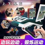 Sensory shooting game interactive Bluetooth controller AR magic gun toy gun