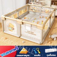 Beige คอกกั้นเด็ก คอกเด็ก 6ฟุต คอกกั้น คอกกั้นเด็กตาข่าย ฟรีลูกบอลทะเล คอกกั้นเด็ก 6ฟุต/5ฟุต/4ฟุต