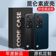 Suitable for Huawei Changxiang 70s Phone Case Changxiang 70pro Protective Case GFY-AL00 Shock-resist