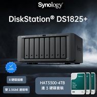 群暉科技 - DS1825+ 8 Bay NAS 連 3 顆HAT3300-4TB (HD-DS1825+/HD-HA33004)