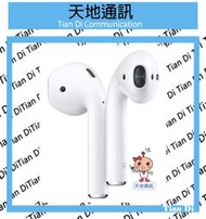 《天地通訊》APPLE  AirPods 2 Airpods2   第二代 藍芽耳機  全新供應※