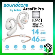 SoundCore by Anker - Anker Sound Core AeroFit Pro - 白色 氣傳導開放式真無線藍牙耳機