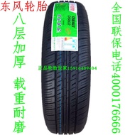 Dongfeng Double Star Tire 165 175 185 R14 15 195/60 R15 LT DS 805806 Changan Kuayuwang