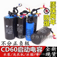 ((8.9) CD60 Capacitor 100/150/200/250/300/350/400UF 450V Motor Starter Capacitor P5B3