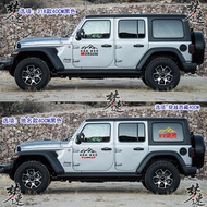 National Highway 318 Crossing Tibet Self-Driving Tour Reflective Car Sticker G318 Car Sticker This L