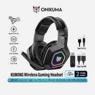 ONIKUMA KUMONG Wireless Gaming Headset หูฟังเกมมิ่ง 3 ระบบ  Bluetooth / 2.4G / Aux 3.5 #Qoomart Whit
