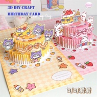 Cute Ins Cartoon 3D DIY Birthday Card Wishes Craft