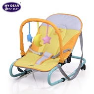 My Dear Baby Bouncer / Rocking Chair 19007 Baby Bouncer and Rocker