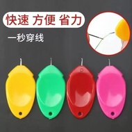 Universal Needle Recognition Handy Tool Elderly Needle Threader Fully Automatic Effortless One Secon