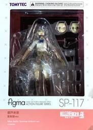 R x R Toy Figma sp-117 朝戶 未世 夏服 迷你武裝 1/12  豐崎惠那 白根凜 西部愛 椎名六花