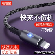 Smart Light 0.25m / 1.2m3A Lighting Fast Charge Braided Charging Cable - B032