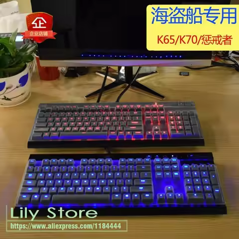 For CORSAIR K68 K70 RGB LUX / Red LUX K70 RGB MK.2 Mechanical Gaming Desktop PC keyboard covers Keyb