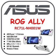 華碩 - ROG Ally (Ryzen™Z1 Extreme/512GB) RC71L-NH001W