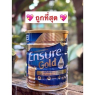 [NEW]‼️พร้อมส่ง‼️ Ensure Gold Coffee 850g เอนชัวร์ โกลด์ กลิ่นกาแฟ ขนาด 850 กรัม อาหารเสริมสูตรครบถ้