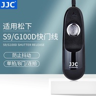 JJC Suitable for Panasonic S9 G100D Shutter Cable Panasonic Lumix S9 Micro Single Camera Accessories
