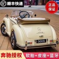 Today's recommendation: Mercedes-Benz children's electric car, vintage car toy, ride-on, remote-cont